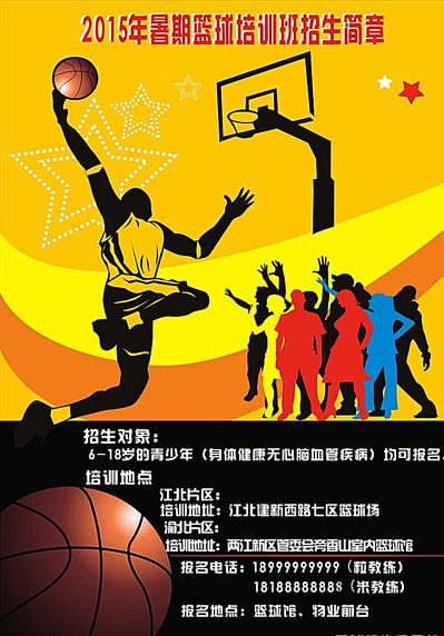 他表示将带