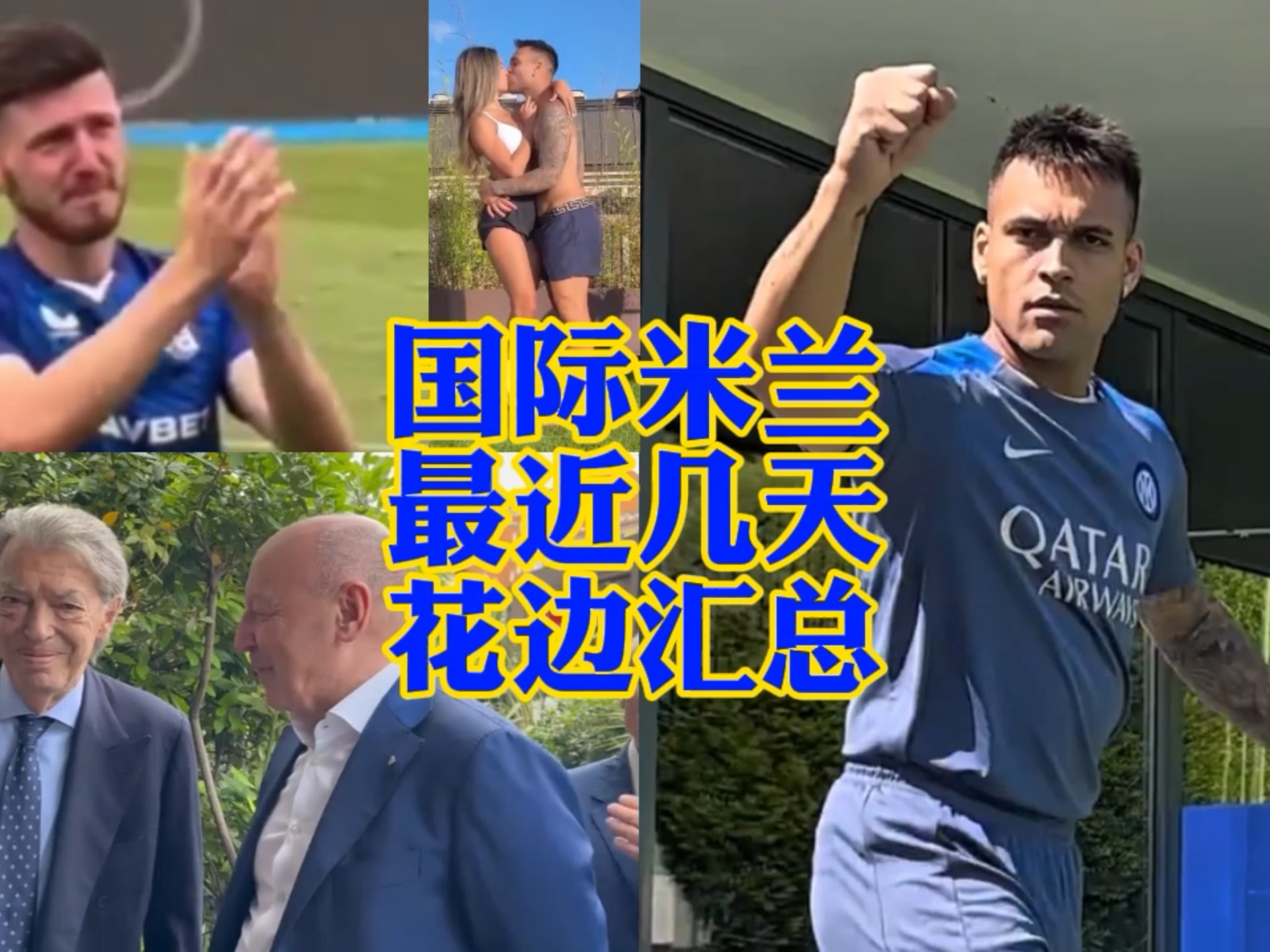 素质的双重