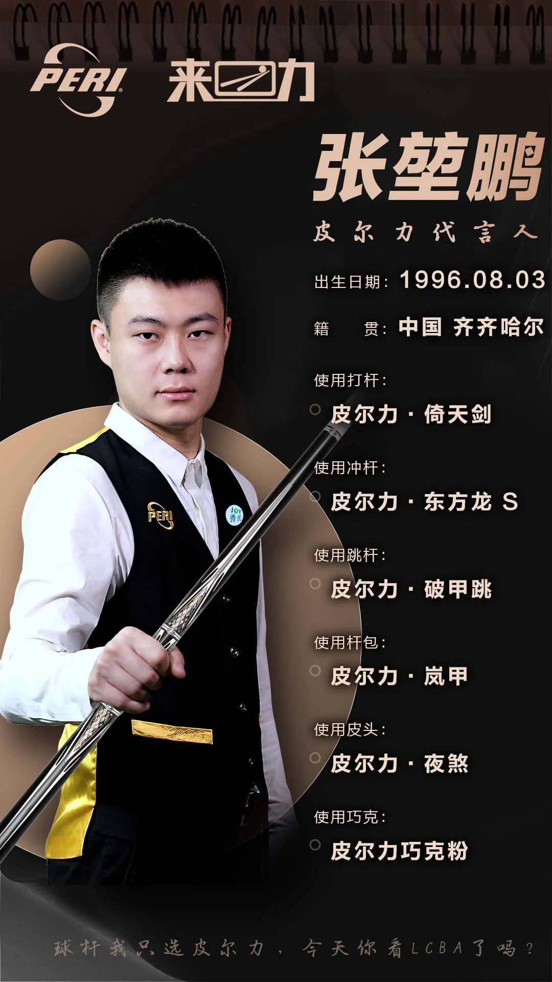 核心中场时 核心中场时