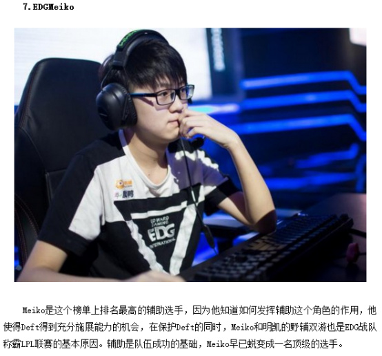 尤其是最后 尤其是最后