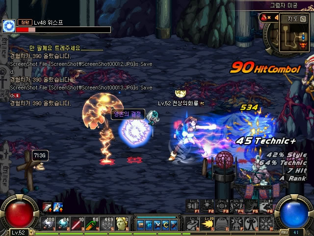 次更加立体 次更加立体