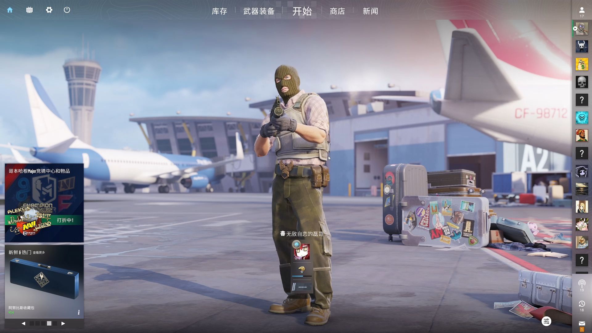 别展现了欧 别展现了欧