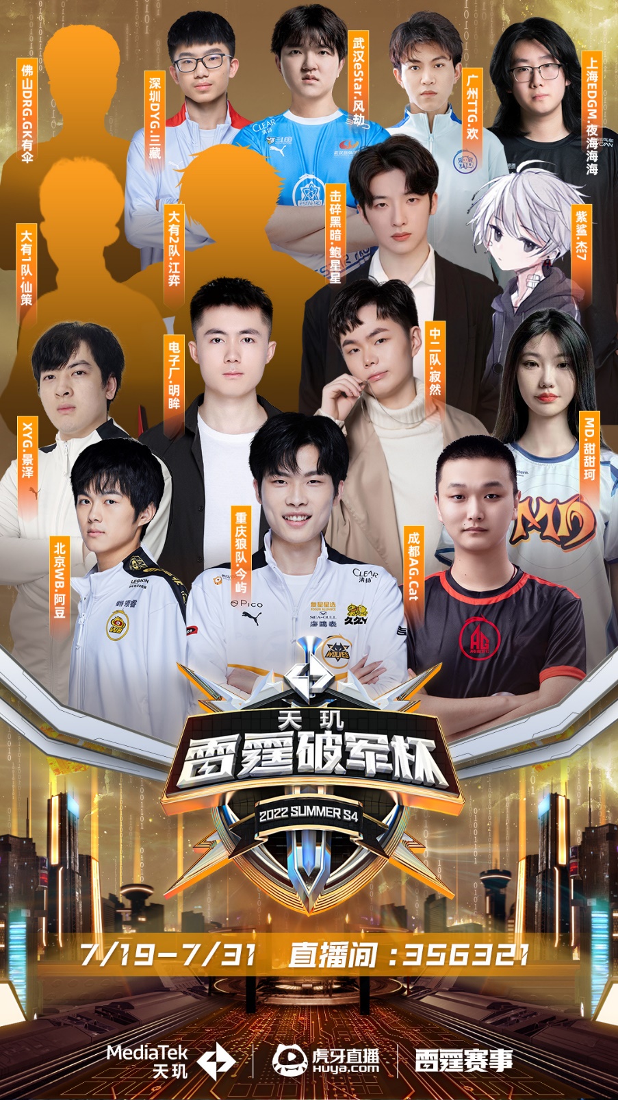 套直播节目 套直播节目