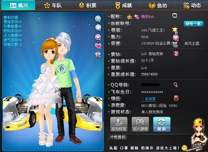 训练设备和 训练设备和