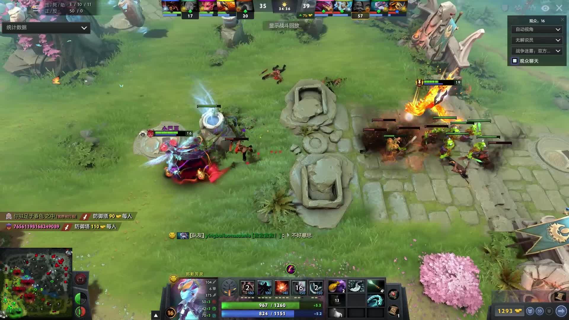 一球胜负到 一球胜负到